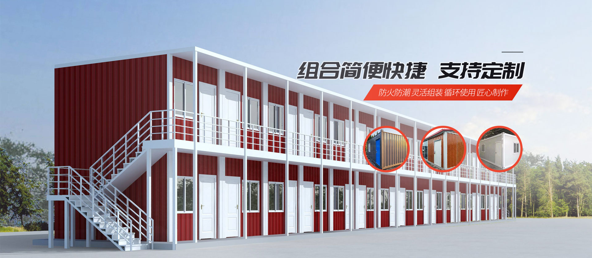 濰坊竣程生物科技有限公司